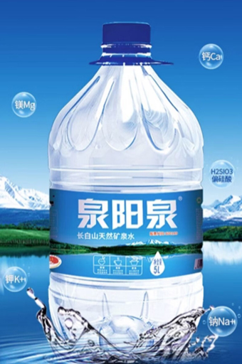 泉阳泉5L